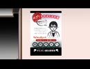 現代川柳連作「オヒガン鍼灸接骨院」feat.フリモメン
