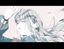 エフ / 巡音ルカ