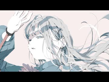 エフ / 巡音ルカ