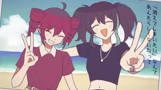 絶対的旧友挽歌 / 重音テト・欲音ルコ♀ - ニコニ・コモンズ
