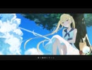 夏を摘む僕へ / 音街ウナSV
