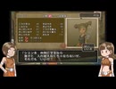 Wii版DQ10オフラインモードを遊ぶ Part6【VOICEVOX実況】