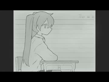 まどろみの中、夢を見た / 初音ミク