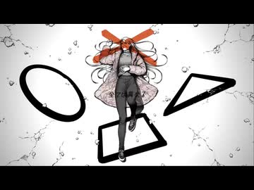 Oh... 歌ってみた/chenirl