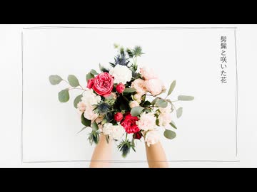 未練夜色／尼氏工房✕鏡音レン