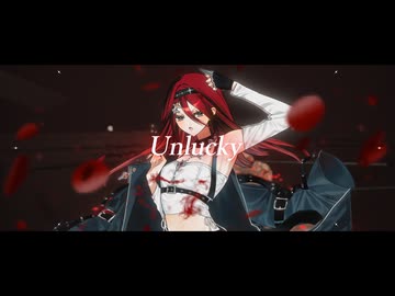 Unlucky-初音ミク