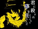 【見方ナシ】アダムズ・アップル【OpenUtauCover】+UST