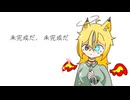 ミかんセい / 重音テト (MIKANSEI / Kasane Teto)