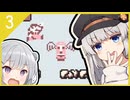 【スーパーマリオランド】サクサクあかりっかランド！！part3【紲星あかり・小春六花】