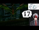 【Vtuber】「パラサイト・イヴ」実況プレイ part17