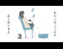 count/うしみつ3 feat.知声＆初音ミク