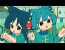 ぐるぐる / 歌愛ユキ & 初音ミク