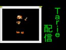 [MUGEN]  実況付きP操作 Tarie配信_566キャラ目  クiラウiン
