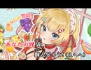 【ニコカラ】めちゃゴミ♡完♡全♡食!!【赤井はあと/ホロライブ1期生】【オンボーカル】