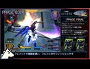 【PS2/RTA】機動戦士ガンダムSEED DESTINY 連合vsZAFT II+ Aルート３周 1時間12分16秒 phase.3/3(完)【総コスト1200】