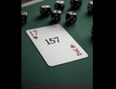 【サイコロ】《XAIシステム》【競馬予想】第百五十七投（2025.08.23）