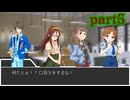 【ゆっくりボイスあり】クトゥルフTRPG part5平浦市立動物園の怪【安斎都古澤頼子片桐早苗神谷奈緒安部菜々】