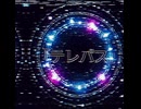 テレパス