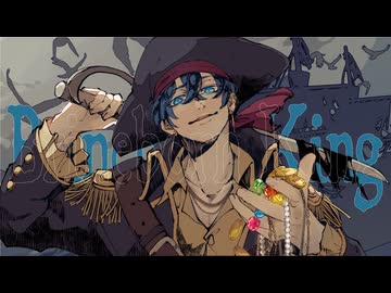 【オリジナル曲】Brineborn King / KAITO【ボカロ】