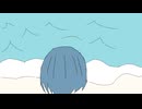 「外側にいる。」feat.初音ミク