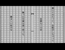 【残滓】-『疎ましいカインダ』feat.知声