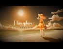 Atmosphere/Gariss feat.知声