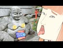 【レシピルート10MR チーム月雲】浮世絵ガチンコ旅動画4本立てスペシャル！【浮世絵茜はひた走る】