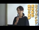 なかのひとのアンテナ！「まだ知られていない現実」vol.7