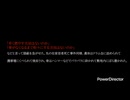 ホモと見るオウム真理教事件mp.1