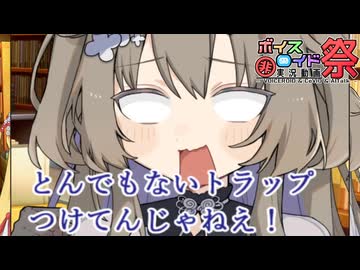 [第11回ひじき祭]魔道店ー1.0　職業死神　～その店取扱注意につき～ 修正Ver