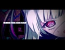 世迷窟 ／ feat.重音テトSV