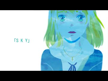 【最早】S・K・Y（2020 ver.）歌ってみた