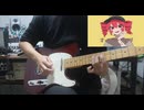 オーバーライド (Aleka23 Remix)