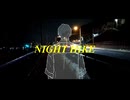 NIGHT HIKE feat. ルノ / 中条 タキ