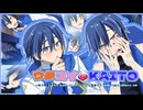 ウタコイ♡KAITO～歌で体験する恋愛ゲーム!?二人のKAITOと音楽でラブラブED迎えよっ♪の略～ /KAITO V3 STRAIGHT & WHISPER - ニワノワニ