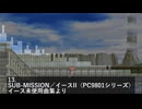 イース（未使用曲+α） ピアノ演奏 〜8-bit アレンジ〜／Ys (Unused Tracks + α) Piano Performance - 8-bit Arrange