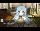 アリスソフト 60分間セレクション Vol.2 ランス編