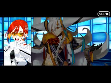 【Fate/Grand Order】カルデア･Ｕ－サマーアイランド ～大統領は夏の夢を見るか？～ 第二十一節