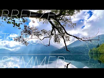 Summer Breeze / Mwk feat.初音ミク