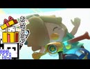 【CeVIO実況】マリオカートざらめちゃん8DX#1401【マリオカート8DX】