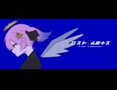 【皓 × OTONA】ロスト・ルミナス / 重音テト (Lost Luminous / Kasane Teto SV)【あてんしょん】