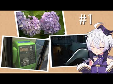 flowerと写真と思い出【#1】