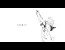 !?/初音ミク
