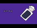 えいきゅーきかん/雨衣