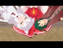 【東方ＭＭＤ】博麗霊夢の膝の上　イエイヌ(けものフレンズ)と幽谷響子