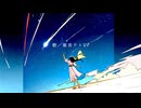 【オリジナル曲】夢の跡【重音テトSV】