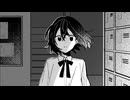 弱虫サマー / GUMI SV