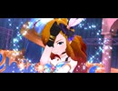 【ミリシタ】アクセルレーション【MM】