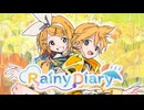 Rainy Diary/鏡音リン・レン