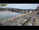 東京駅→博多駅を歩くセーブポイント旅#74-1（39日目 二条駅～）